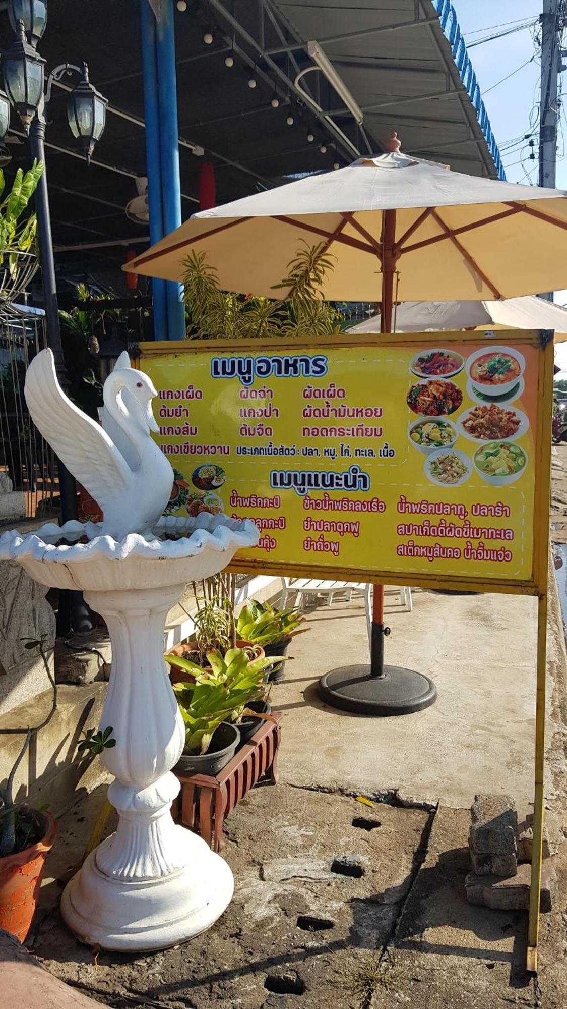 Kasithorn Apartment'S & Hotel Phetchabun Eksteriør billede